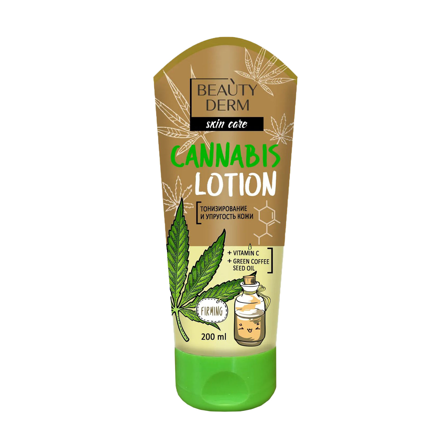 Тонізувальний лосьйон для тіла BEAUTYDERM Skin Care Cannabis, 200 мл